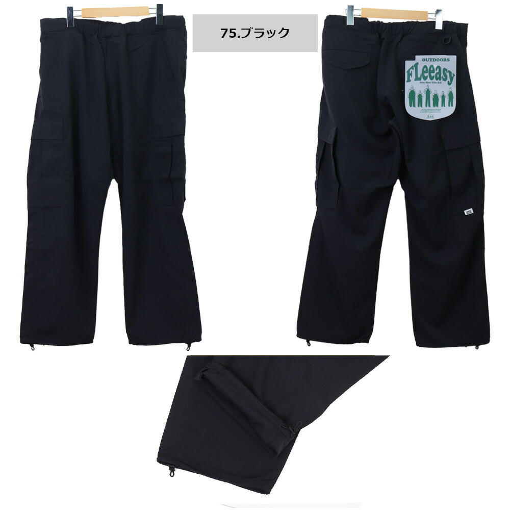 Lee FLeeasy フリージー イージーカーゴパンツ LM5808 　新品 楽天市場】Lee FLeeasy Lee フリージー lee イージーパンツ lee