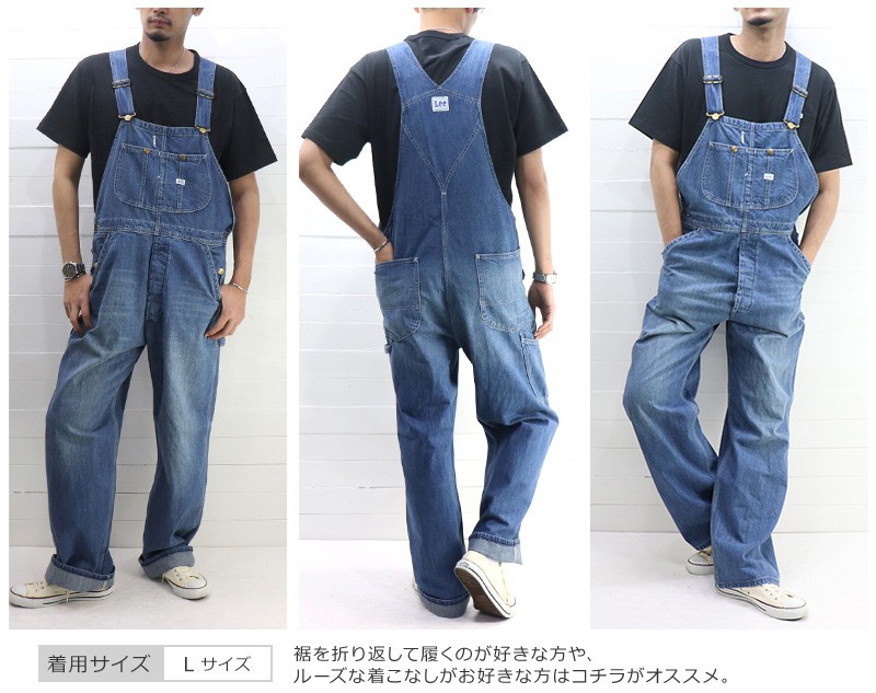 Lee(リー) MENS OVERALL / メンズ オーバーオール LM7254 