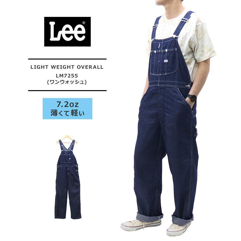 Lee(リー) MENS LIGHT WEIGHT OVERALL / メンズ オーバーオール LM7255 (ワンウォッシュ)  ユニセックス≪SALE≫ : lm7255-100 : REGAS - 通販 - Yahoo!ショッピング