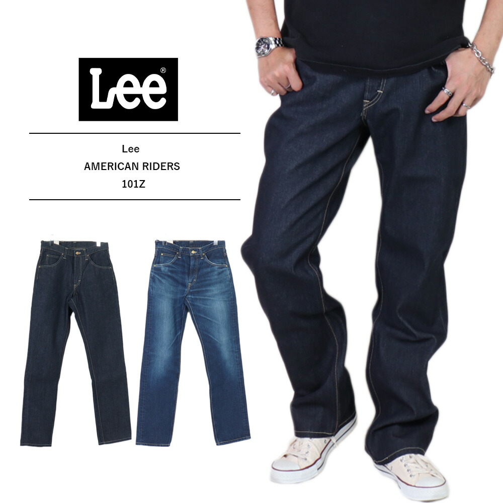 AMERICAN RIDERS Lee デニム メンズ ジーンズ 101Z アメリカン
