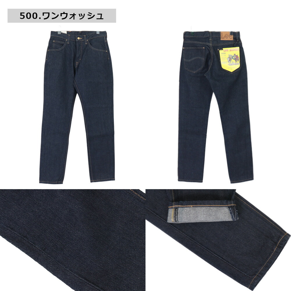 AMERICAN RIDERS SALE セール Lee デニム メンズ ジーンズ