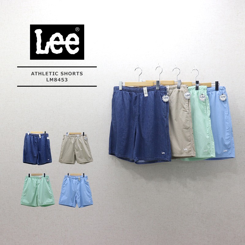 リー Lee メンズ アスレチック ショーツ (デニム・カラーパンツ) MENS ATHLETIC SHORTS LM8453  SALE＆ネコポスで送料300円