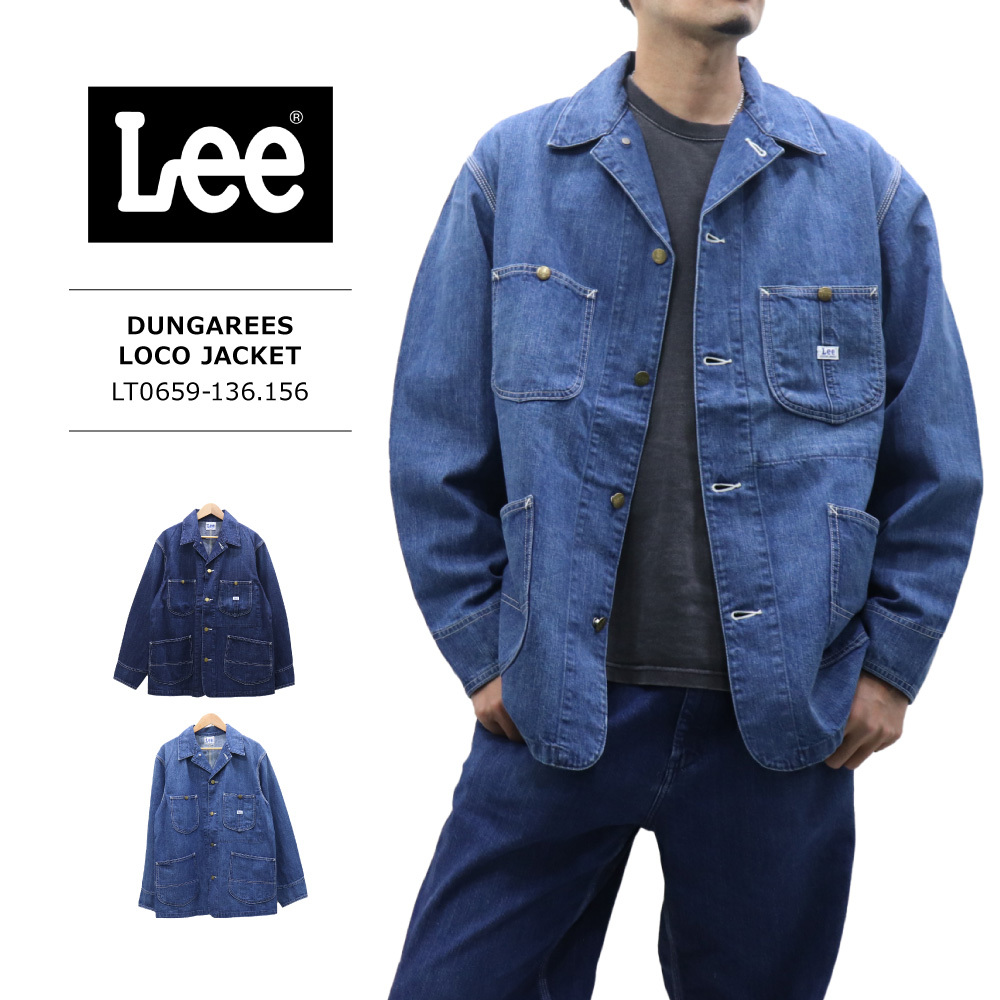 Lee(リー) MENS DUNGAREES LOCO JACKET / メンズ デニム ロコジャケット LT0659-136.156 カバーオール  ワークジャケット デニムジャケット