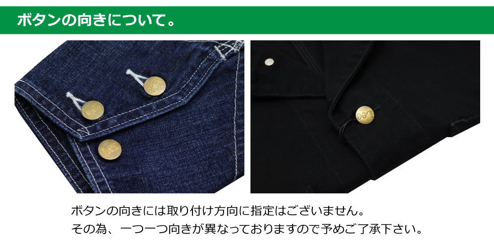 【Lee 】デニムジャケット　ワークショップコート　カバーオール　メンズM Lee 】デニムジャケット ワークショップコート カバーオール