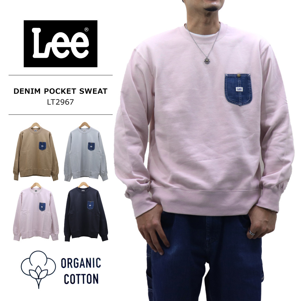 20-60代 人気ファッションブランド Lee Lee(リー) MENS DENIM POCKET SWEAT / メンズ デニム トップス