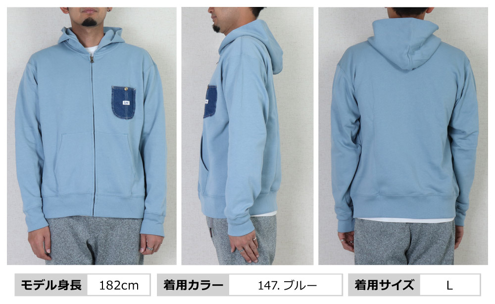 Lee(リー) MENS DENIM POCKET ZIP HOODIE / メンズ デニム ポケット ジップ スウェット パーカー LT3049  ユニセックス