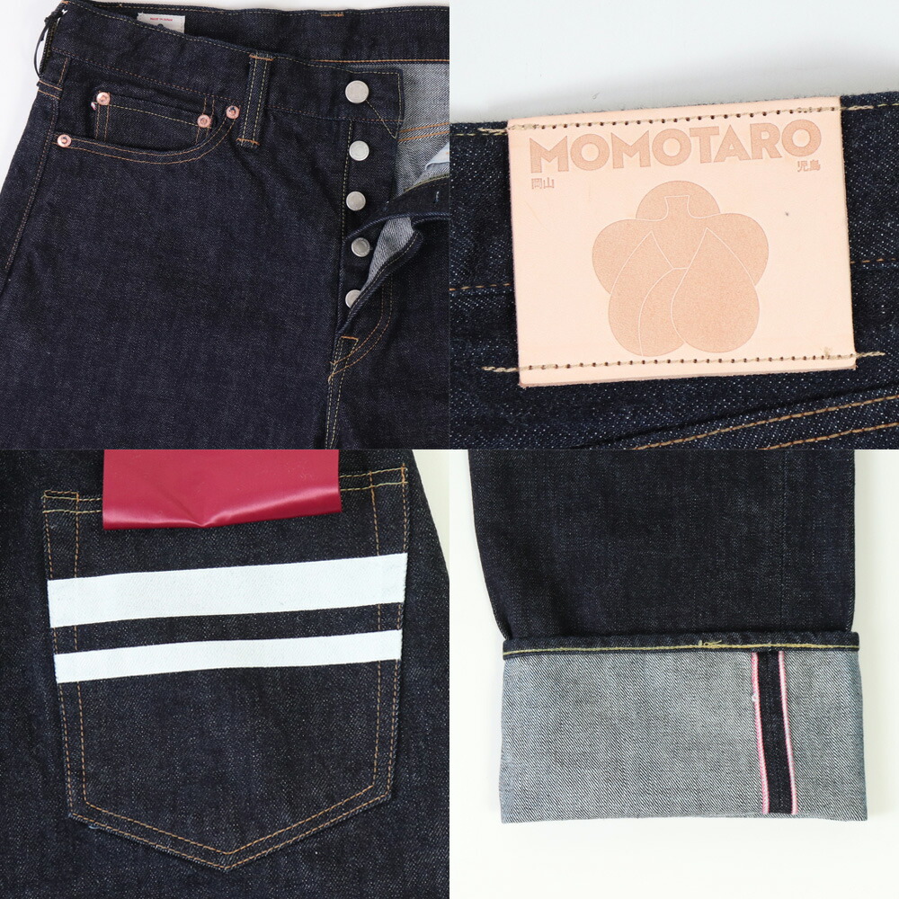 Momotaro Jeans 岡山デニムベスト メンズ （美品）