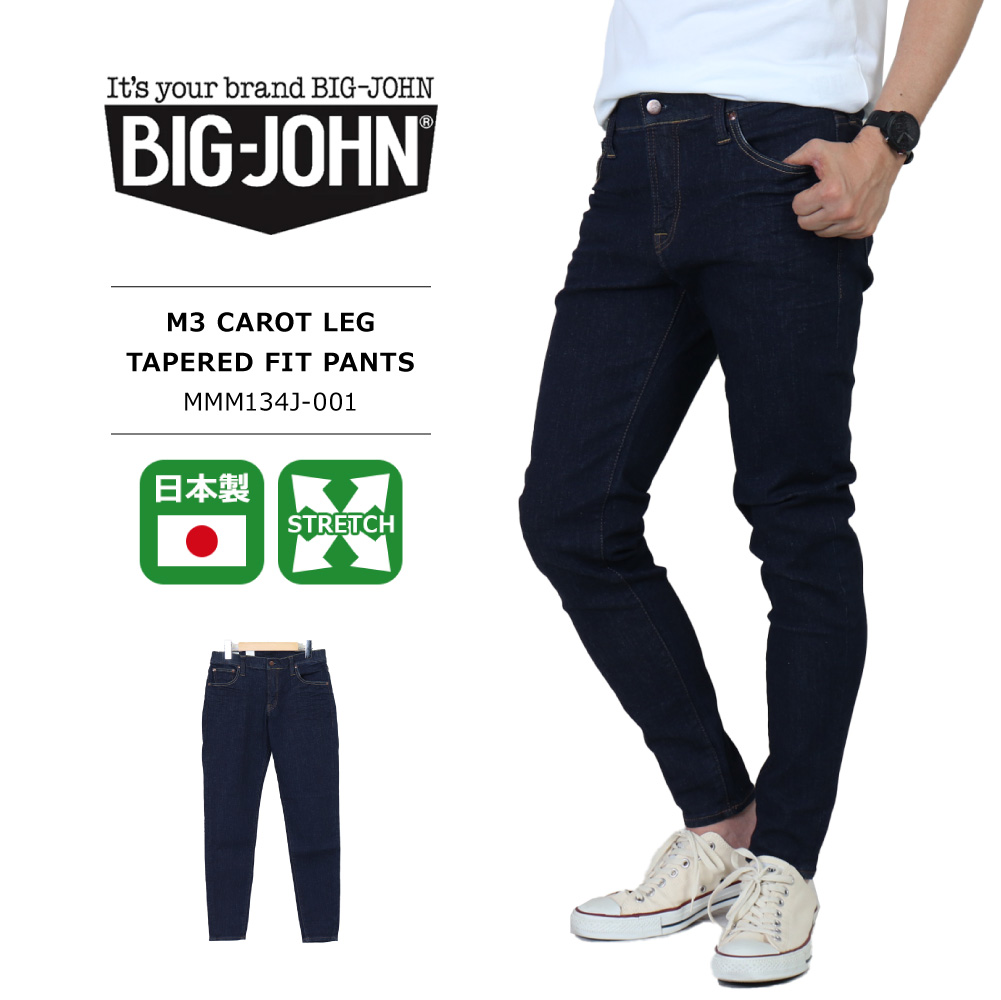 Big John BIG JOHN(ビッグジョン) MENS M3 CAROT LEG TAPERED