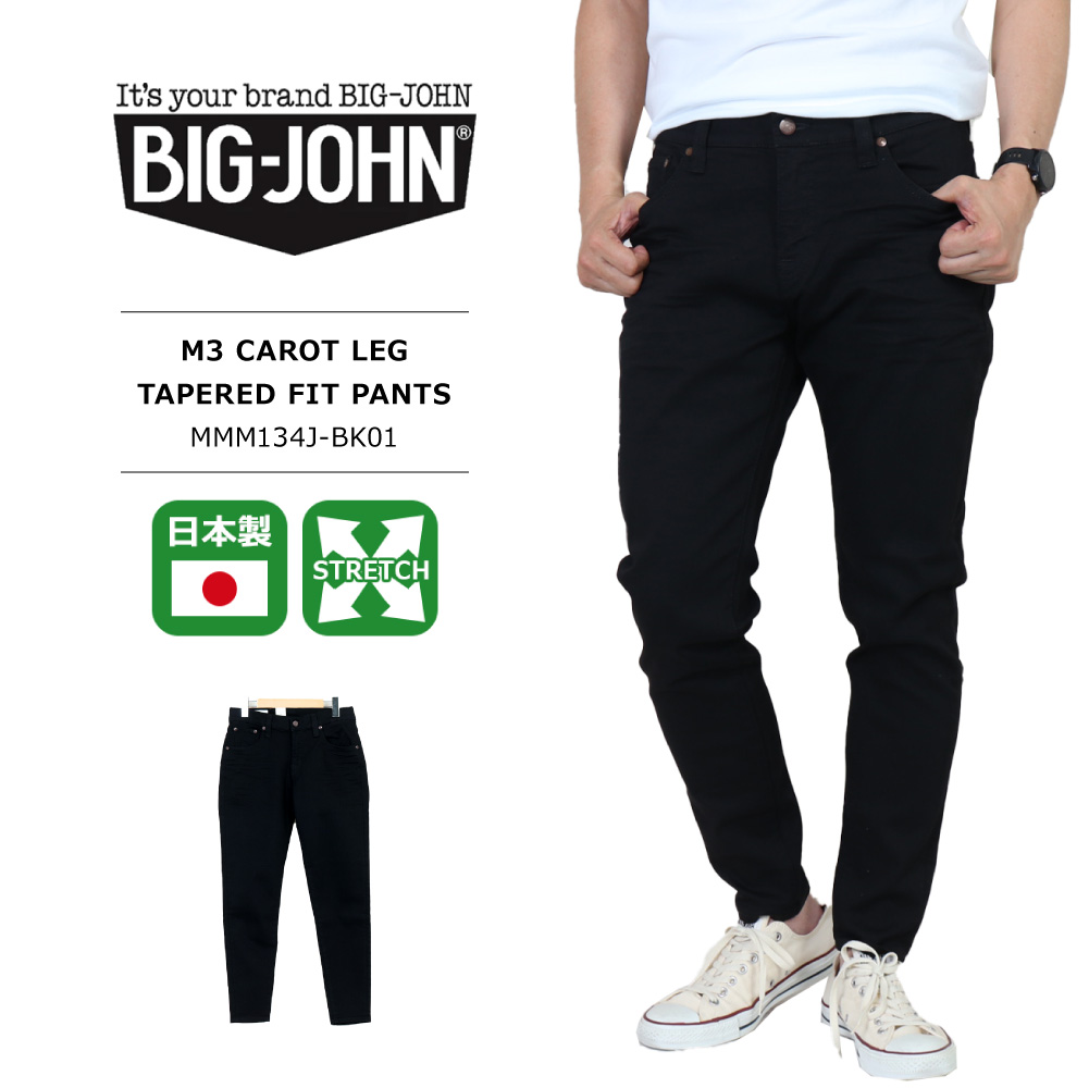 Big John BIG JOHN(ビッグジョン) MENS M3 CAROT LEG TAPERED