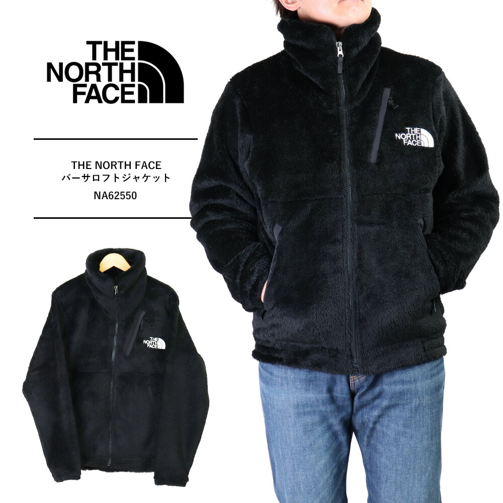 THE NORTH FACE バーサロフトジャケット ザ・ノース・フェイス