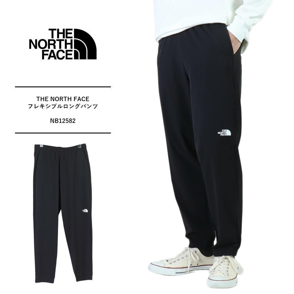 THE NORTH FACE - ノースフェイス フレキシブルロングパンツ メンズ NB12582 L 新品 ZC 楽天市場】ザ・ノース・フェイス THE NORTH FACE NB12582