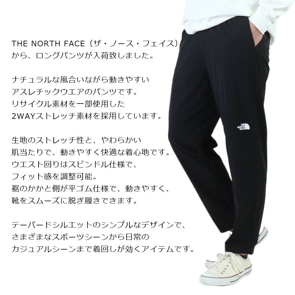 THE NORTH FACE ザ・ノース・フェイス パンツ メンズ 新作 春夏