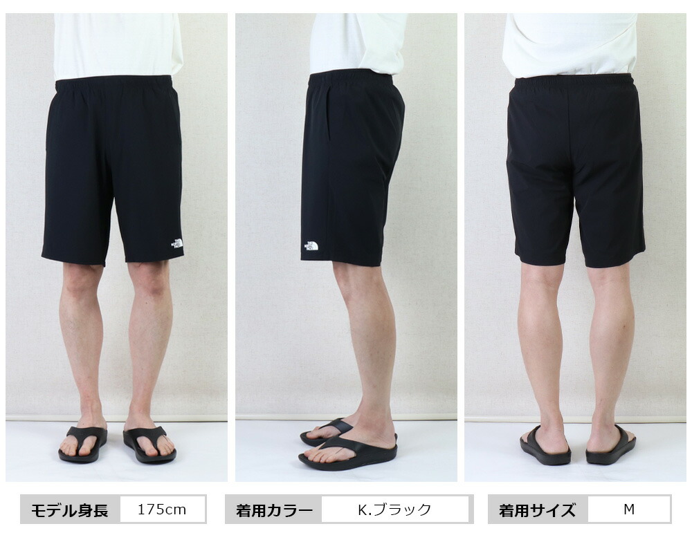 THE NORTH FACE ザ・ノース・フェイス パンツ メンズ 春夏