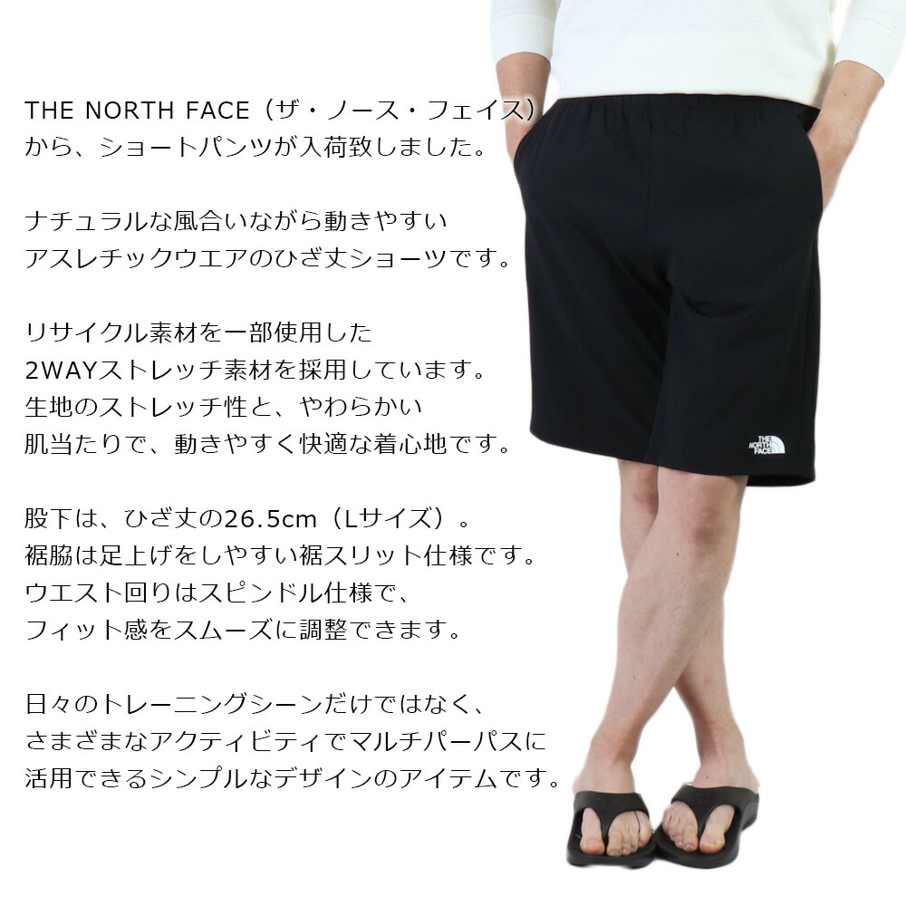 THE NORTH FACE ザ・ノース・フェイス パンツ メンズ 春夏 ショート