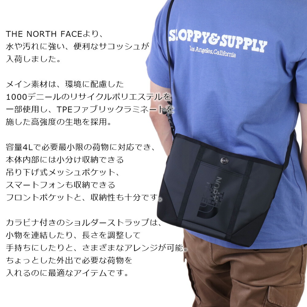 THE NORTH FACE ショルダーバッグ サコッシュ ザ・ノース