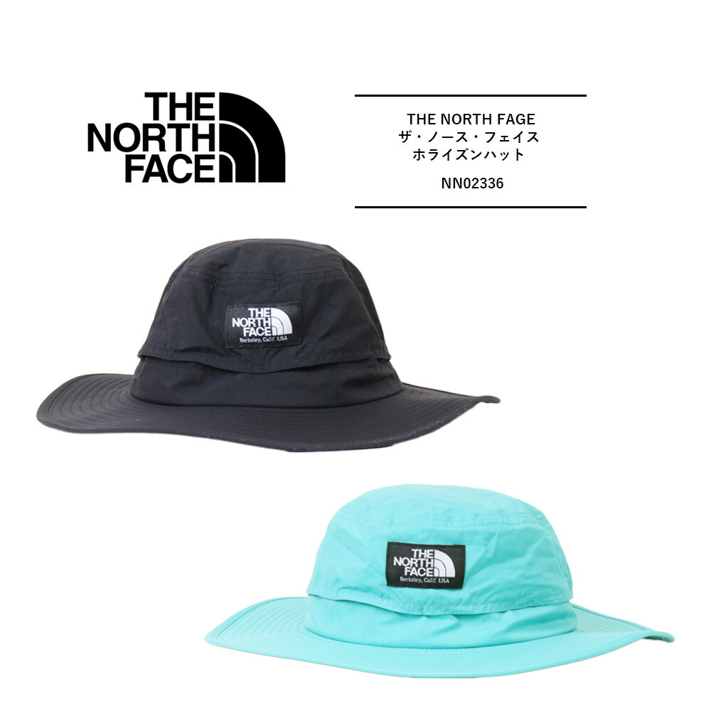 まとめ買い ノースフェイス M ホライズンハット K/ブラック 2個セット THE NORTH FACE Horizon Hat ブラック（ザ・ノース・フェイス