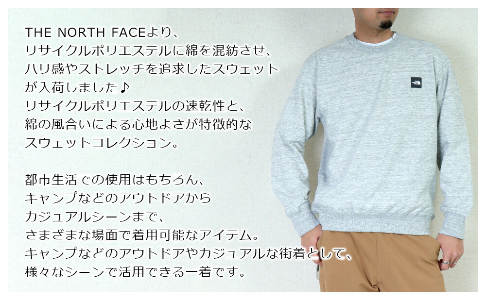 THE NORTH FACE スウェット ザ・ノース・フェイス ヘザーロゴクルー