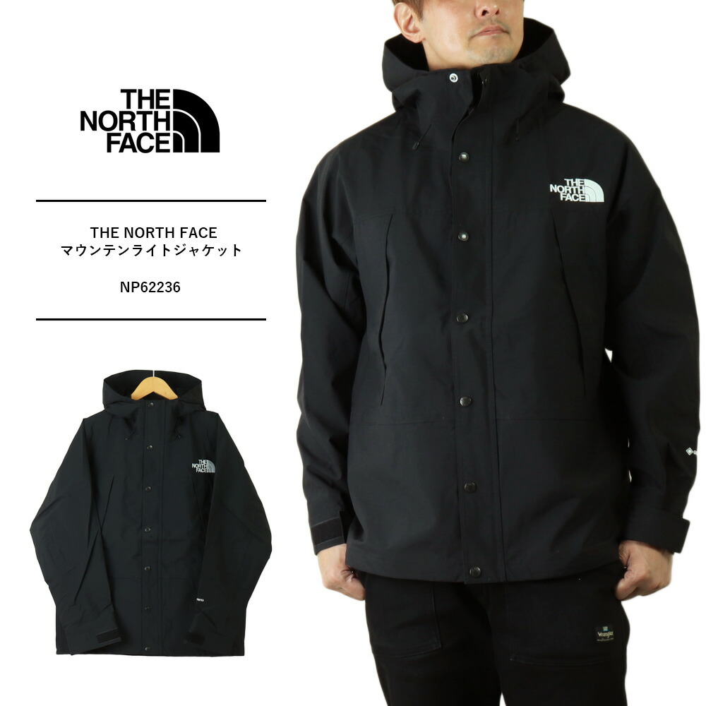 THE NORTH FACE マウンテンパーカー メンズ ザ・ノース