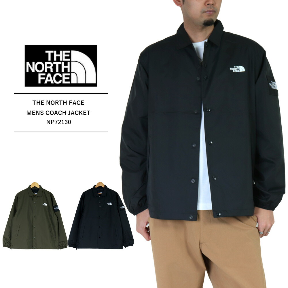 ノースフェイス メンズ THE NORTH FACE ナイロン コーチジャケット