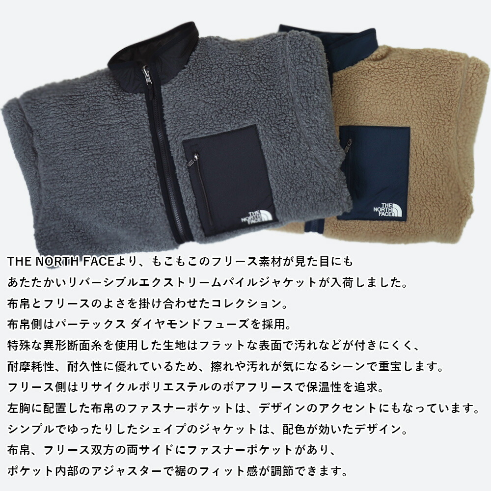 セール SALE THE NORTH FACE メンズ レディース ザ・ノース