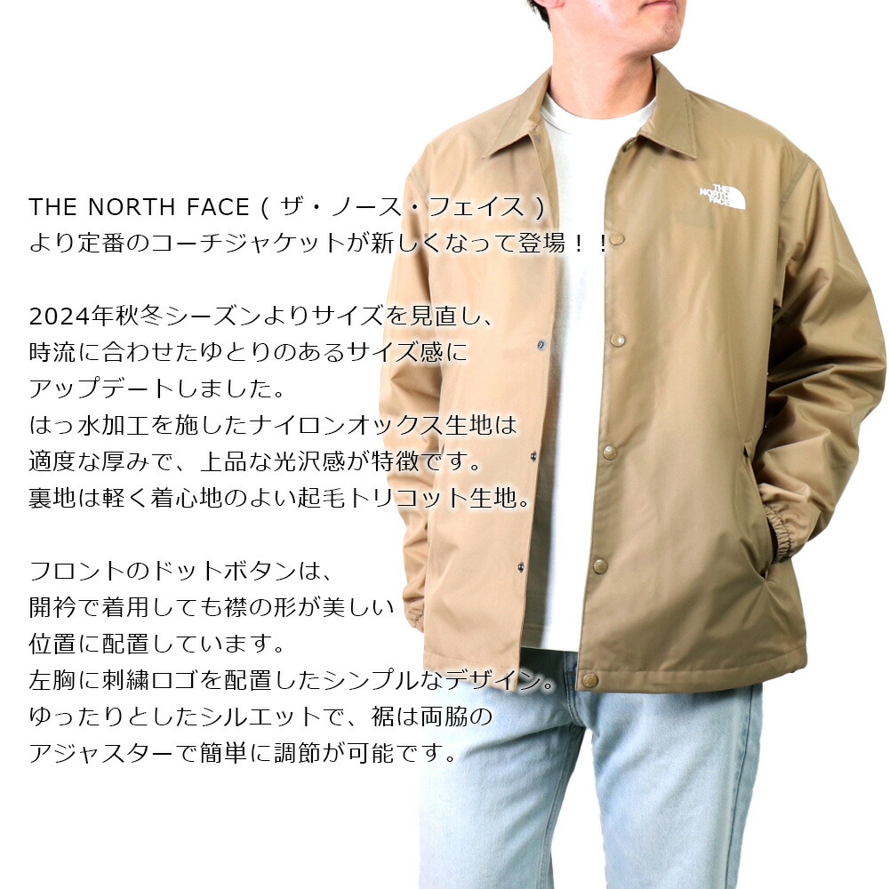THE NORTH FACE コーチジャケット ザ ザ・ノース・フェイス
