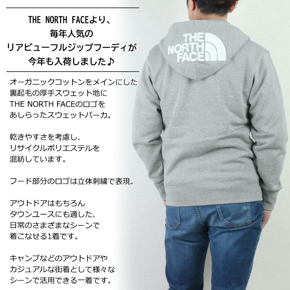THE NORTH FACE（ザ ノースフェイス） パーカー メンズ リアビュー