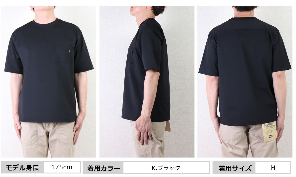 ノースフェイス　Tシャツ２枚、パンツ　セット価格　１５０　Sサイズ 楽天市場】ノースフェイス tシャツ 2枚の通販