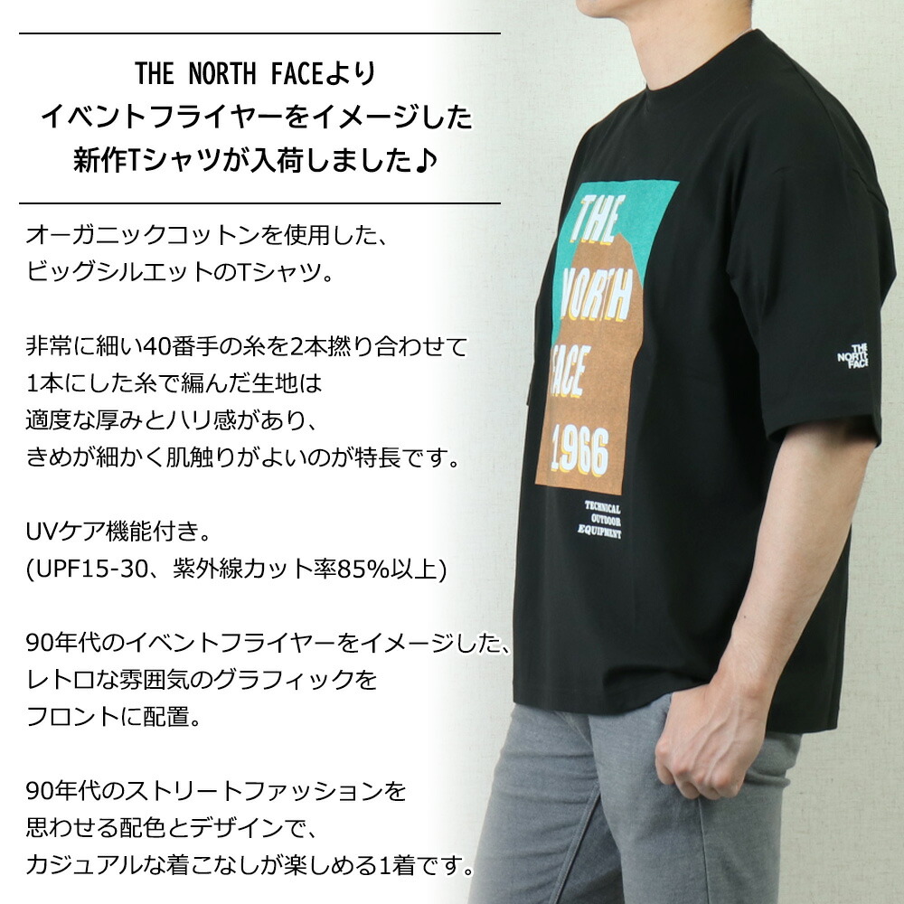 美品THE NORTH FACE Tシャツとショートパンツ　90cm 210.jpg