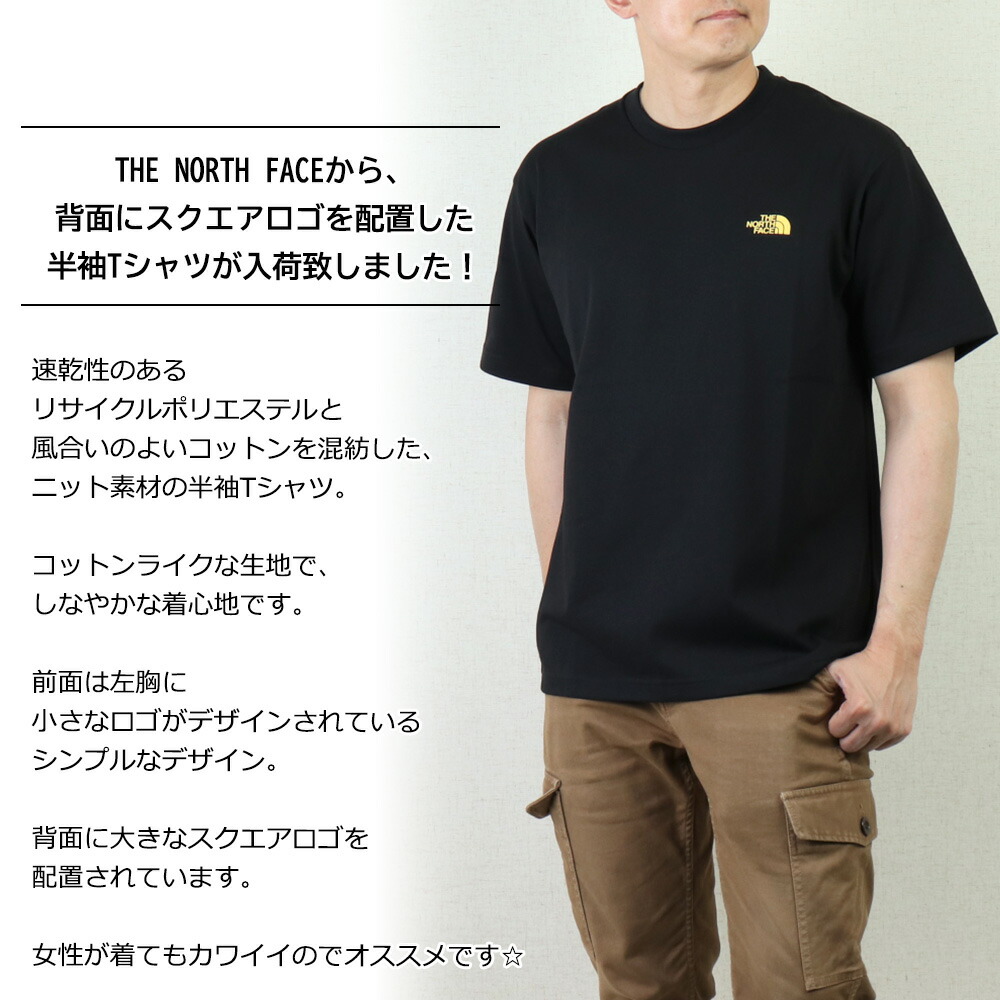 THE NORTH FACE STANDARD CREW XXLブラック試着のみ THE NORTH FACE STANDARD CREW XXLブラック試着のみ トップス