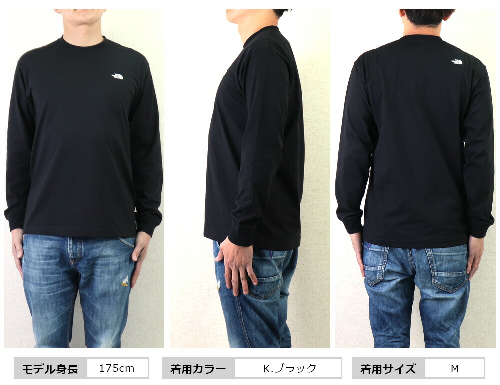 美品ノースフェイス エッセンシャルロングスリーブシャツ THE NORTH FACE ロンT 新作 ザ・ノース・フェイス メンズ Tシャツ 長袖