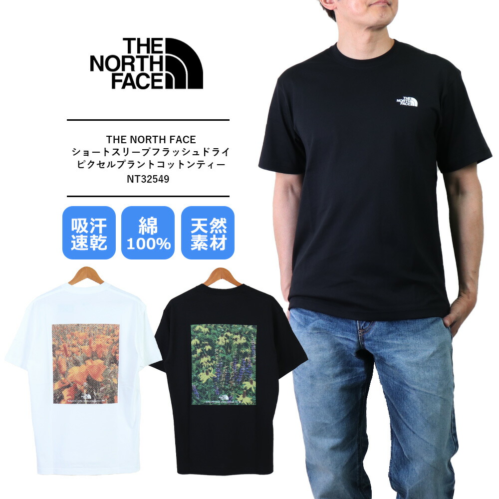 THE NORTH FACE Tシャツ メンズ 半袖 吸汗速乾 ザ・ノース・フェイス