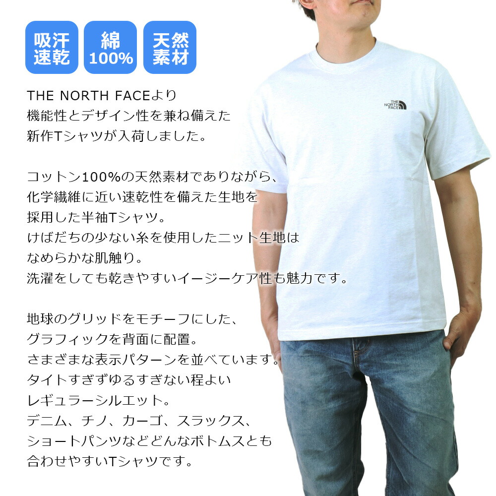 THE NORTH FACE◆NRG◆リラックス◆Tシャツ◆半袖[送料込] THE NORTH FACE 海外限定モデル ノースフェイス Tシャツ 半袖