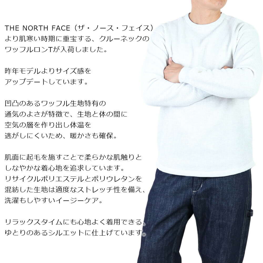 THE NORTH FACE Tシャツ ロングスリーブ ウォーム ワッフル クルー