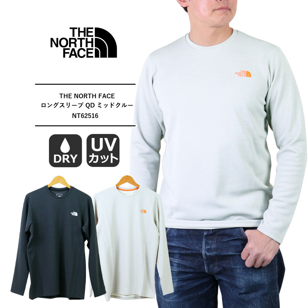 THE NORTH FACE tシャツ 長袖 ロンT メンズ おしゃれ 無地 アウトドア