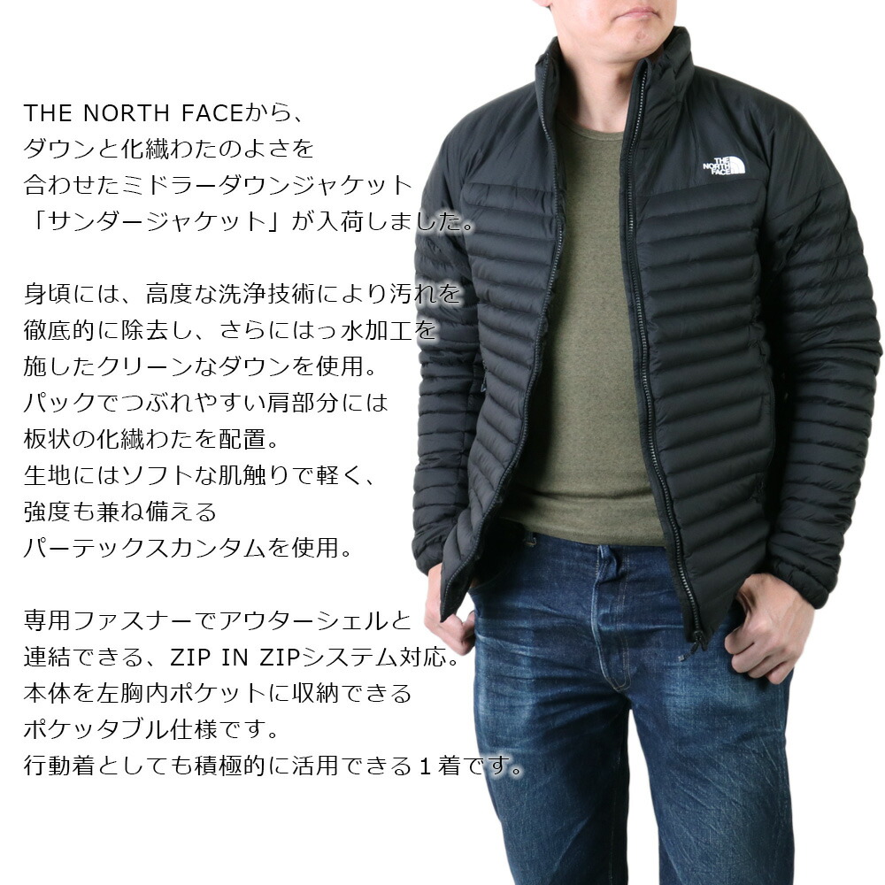 THE NORTH FACE サンダージャケット ザ・ノース・フェイス ダウン