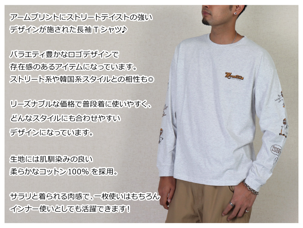 QUASH(クワッシュ) MENS LONG-SLEEVED T-SHIRTS / メンズ 長袖Tシャツ
