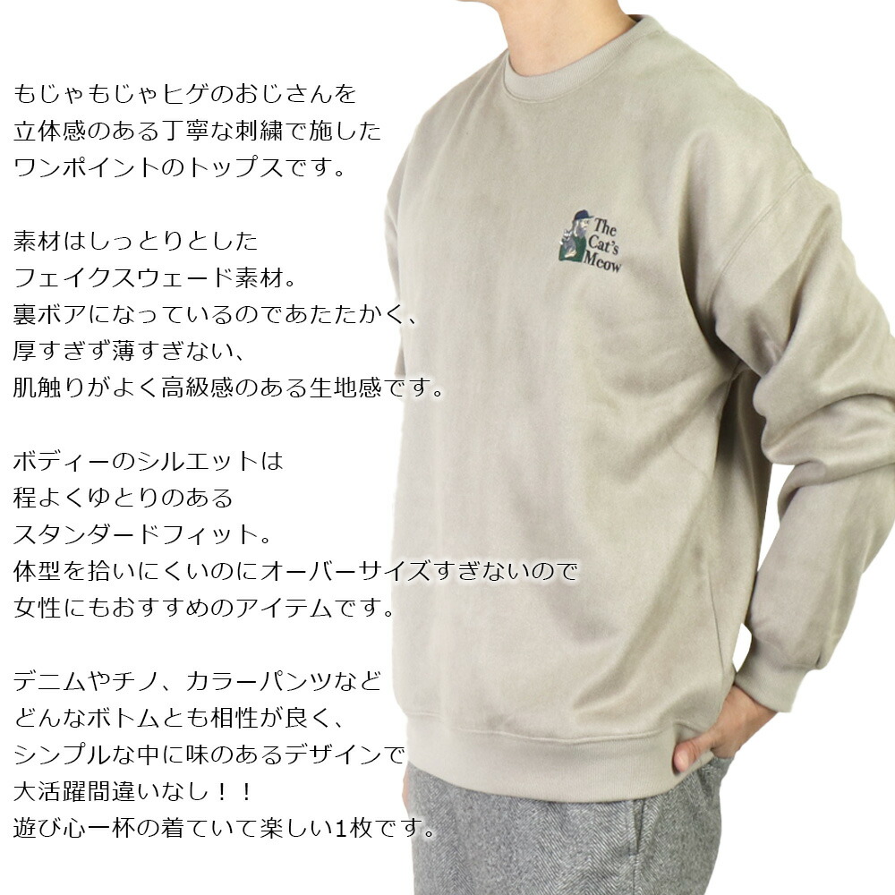 Quash quash クアッシュ メンズ トレーナー 裏起毛 ブランド
