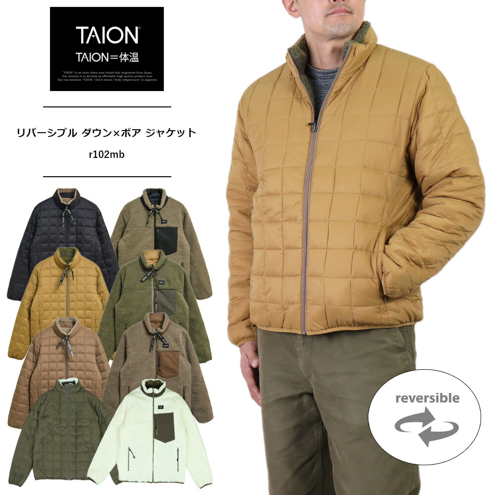 TAION 体温 ミリタリー リバーシブル ダウンジャケット L 男女兼用 ボア 暖かさ抜群！ Reversible“DOWN×BOA” – TAIONインナーダウン公式