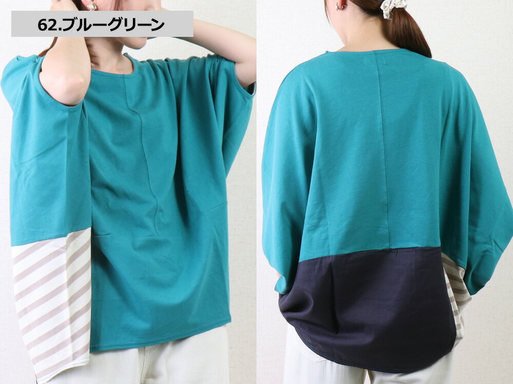 Daisy様　iriey ネオンカラーロゴプリント ドルマンボーダーTシャツ ボーダーネオンカラーロゴTシャツ/ネイビー×ブルー | ILARE