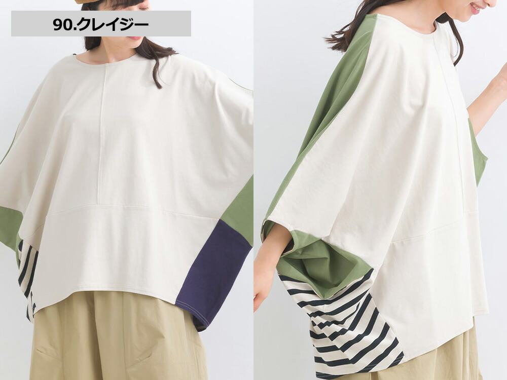 Daisy様　iriey ネオンカラーロゴプリント ドルマンボーダーTシャツ レディース トップス 夏 iriey アイリー カジュアル 異素材切替