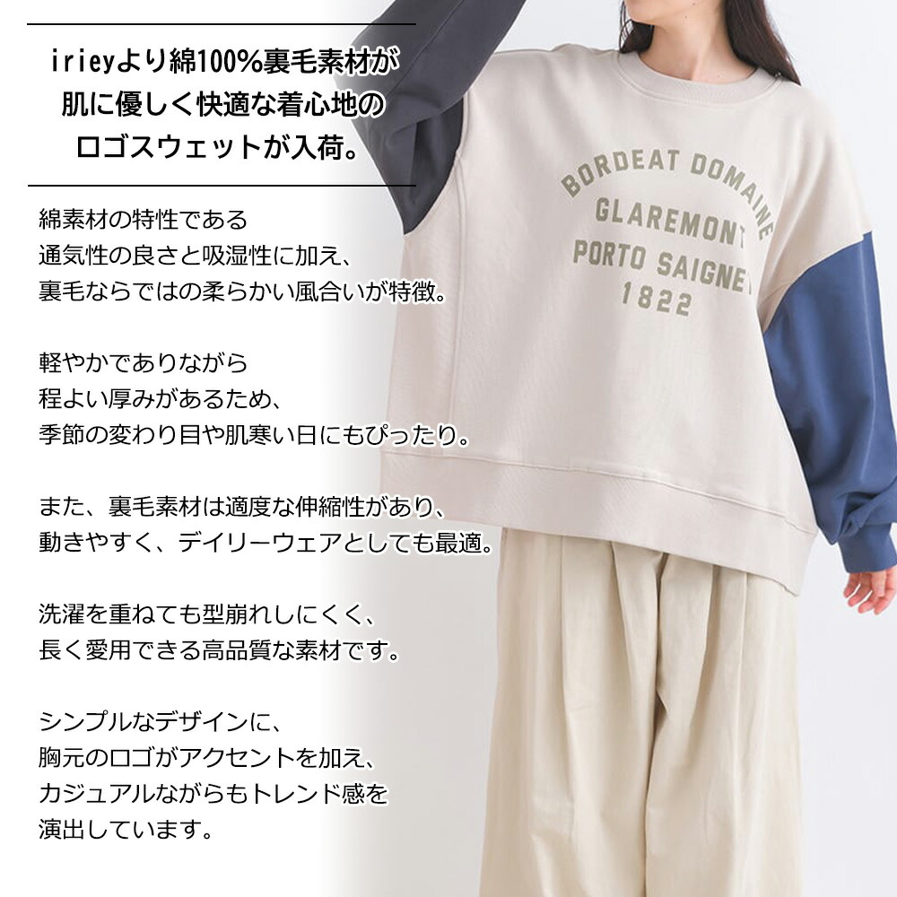 COLLEGE HALF ZIP CREW | ESP TRICKSTAR WEB STORE