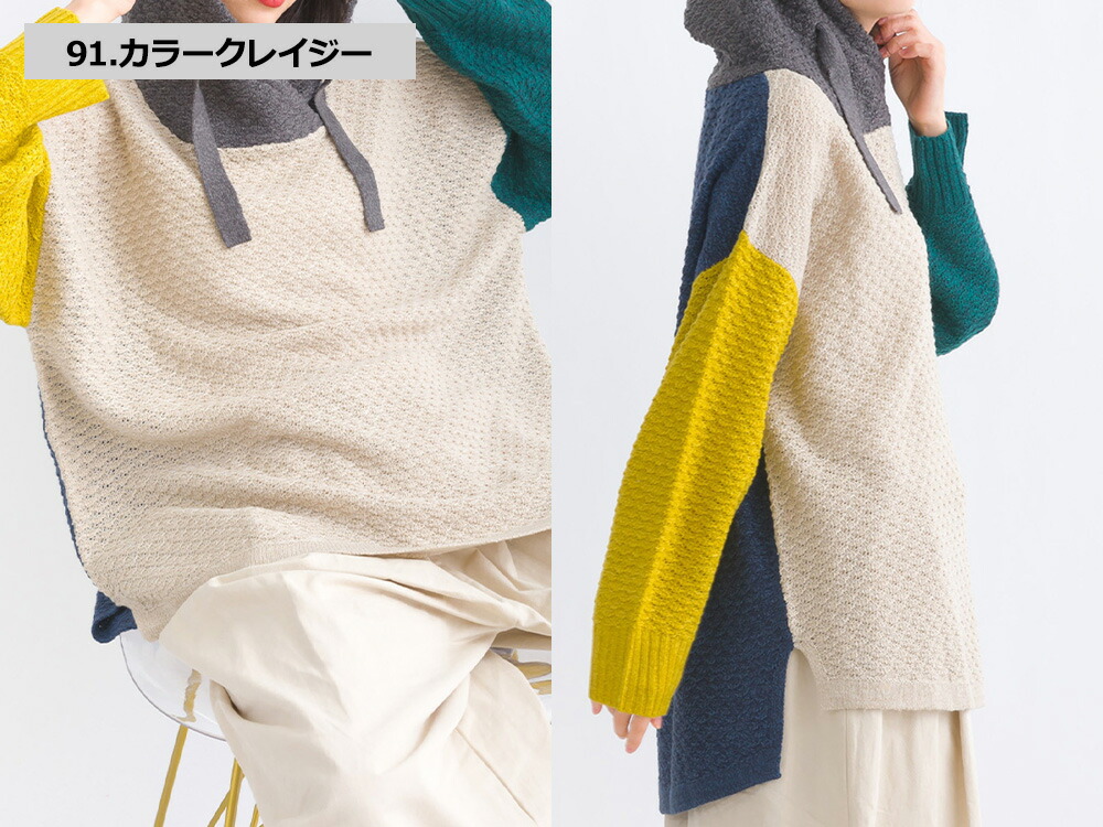 iriey アイリー レディース ニット 長袖 セーター 秋冬 ブランド