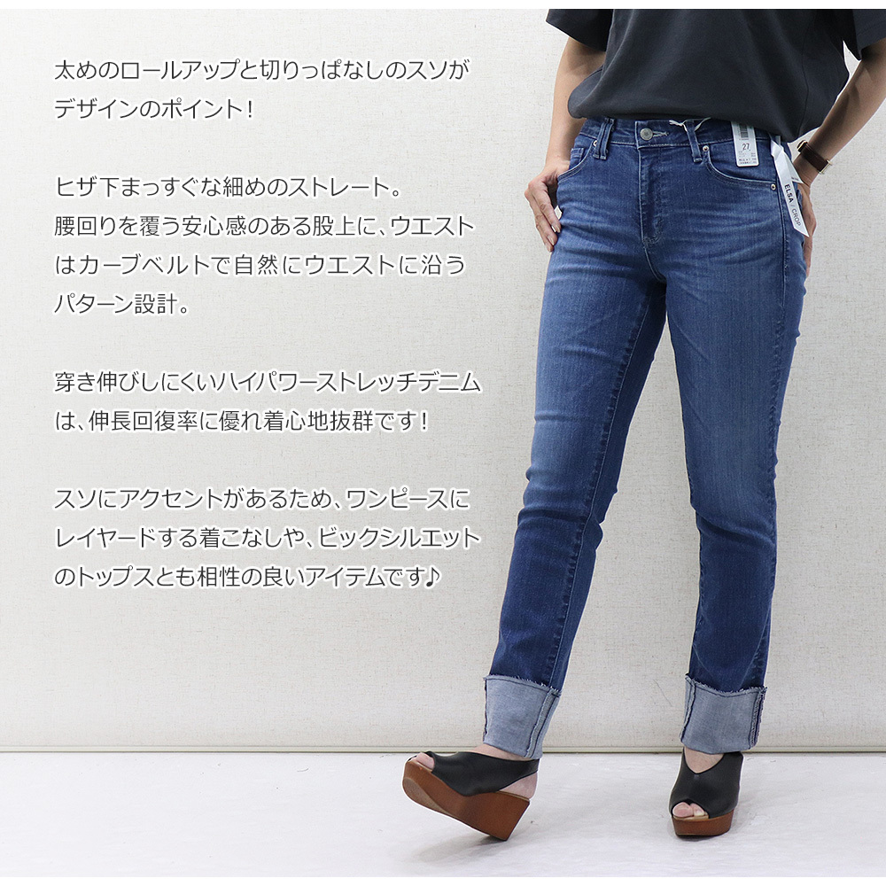 SOMETHING SOMETHING(サムシング) LADIES ELSA STRAIGHT CROP