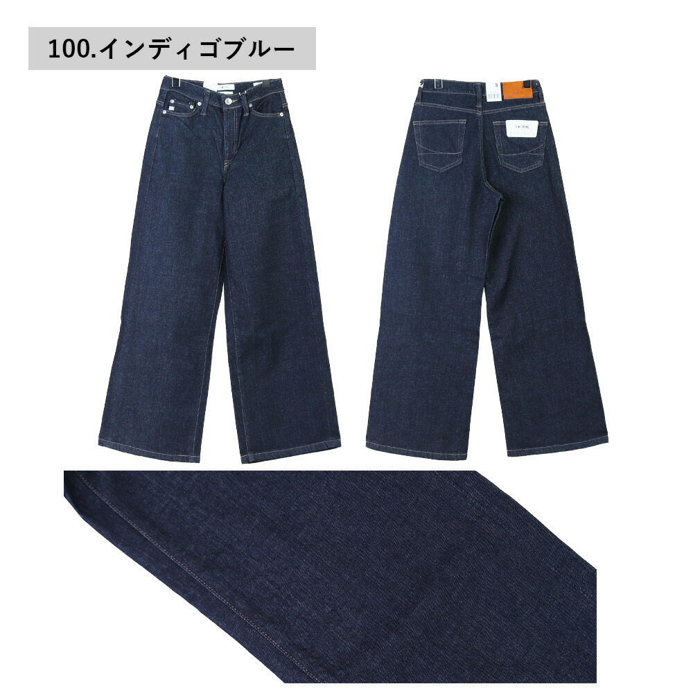 柄模様 ワイドレッグ ジーンズ デニムパンツ スリム anuans ジーンズ デニム デニムパンツ Wide leg denim/ワイド