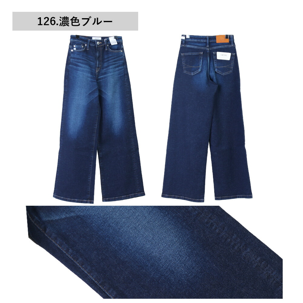 SOMETHING something lisa ワイドデニムパンツ サムシング