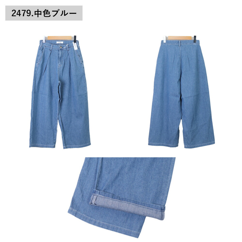 SOMETHING something lisa ワイド ジーンズ サムシング SOMETHING something lisa ワイド ジーンズ サムシング