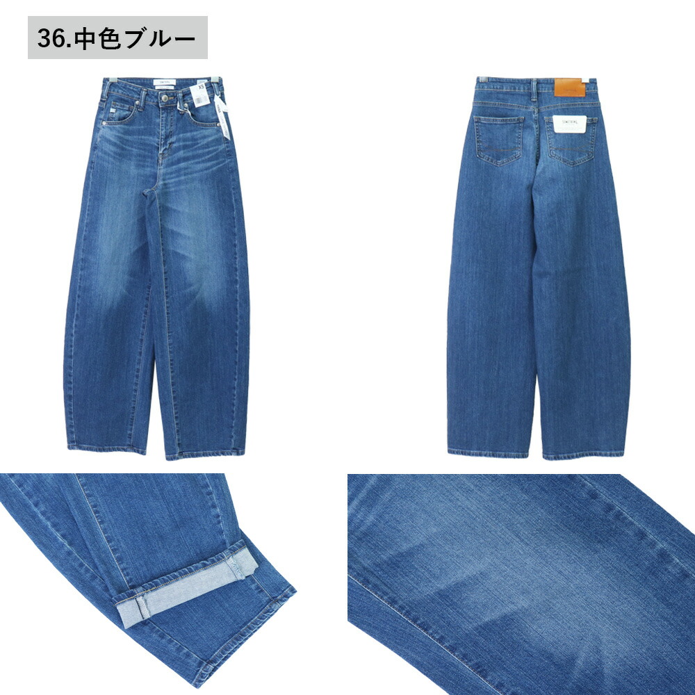 SOMETHING ジーンズ サムシング デニム レディース カーブパンツ