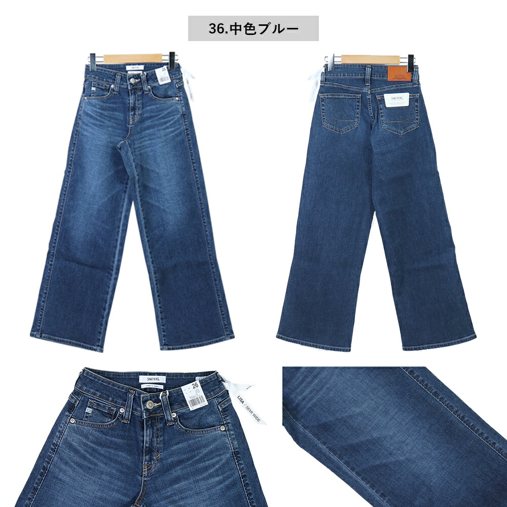 【KIMHEKIM】サマープリーツワイドジーンズ（スカイブルー） 1847605_24377158_k3.jpg