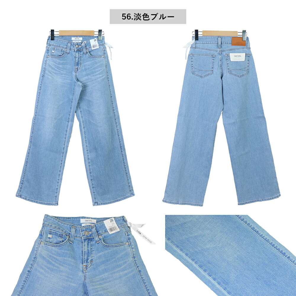 SOMETHING something lisa ワイド サムシング レディース
