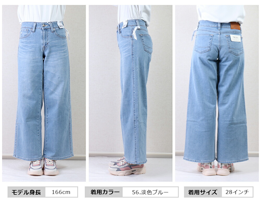ワイド ジーンズ デニム サイドジップ ストライプ 韓国 SIDE ZIP WIDE DENIM PANTS/サイドジップワイドデニムパンツ